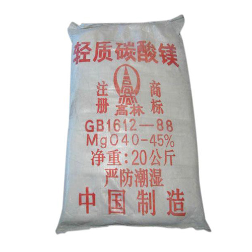 绥化轻质碳酸镁使用说明