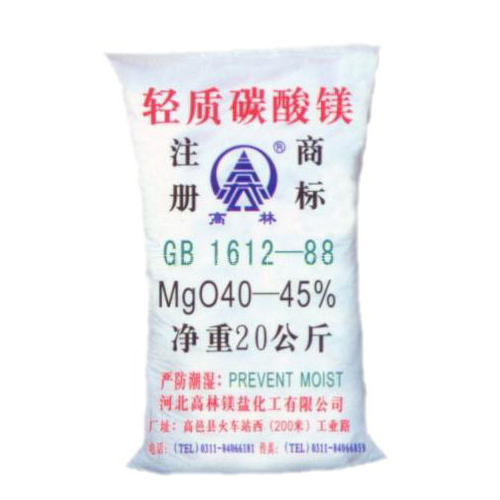 绥化篮球用碳酸镁产品概述